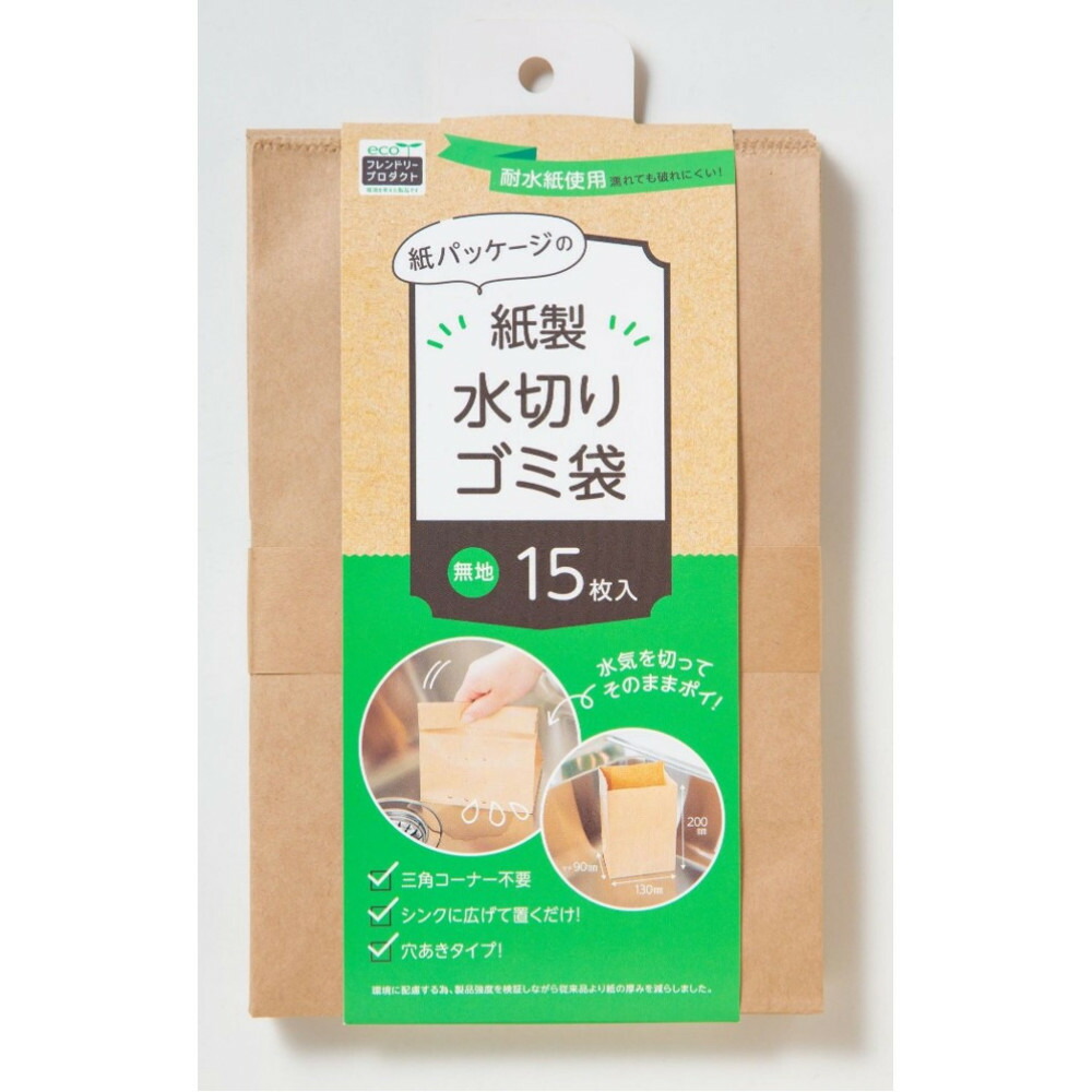 父の日特集