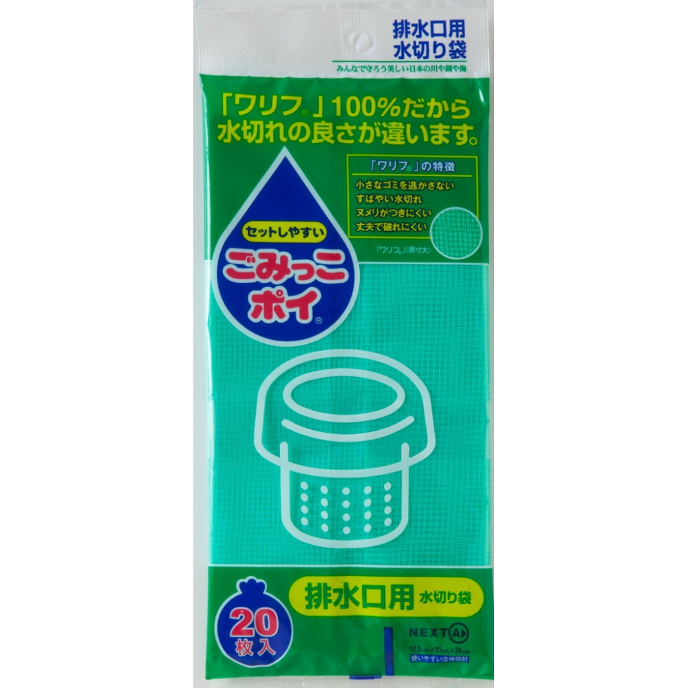 父の日特集