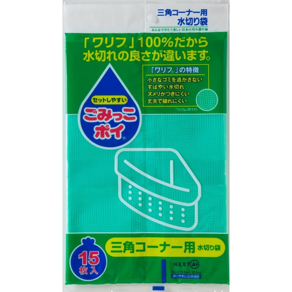父の日特集