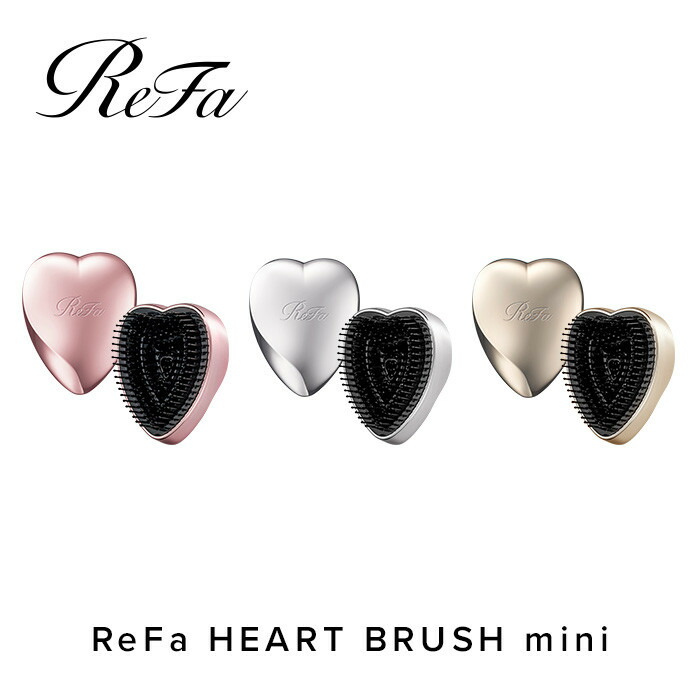 【ふるさと納税】＼選べるカラー／ReFa HEART BRUSH mini |リファ ハートブラシミニ くし ヘアケア プチギフト ツヤ ヘアアレンジ コンパクト ダメージ 持ち運び 絡まない 艶髪 女性 女友達 彼女 妻 ギフト 誕生日 プレゼント おすすめ 愛知県 名古屋市｜愛知県名古屋市