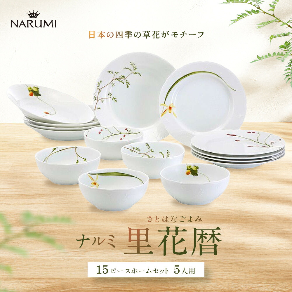 父の日特集