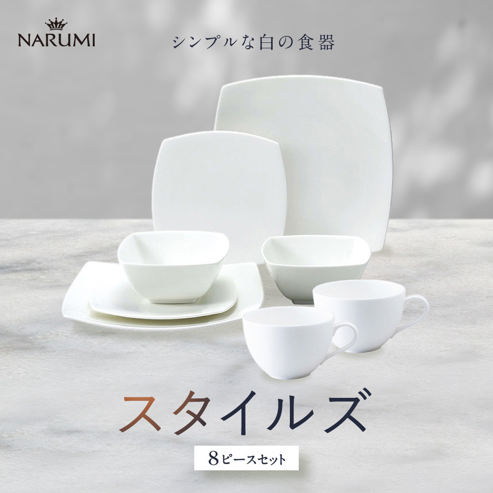 父の日特集