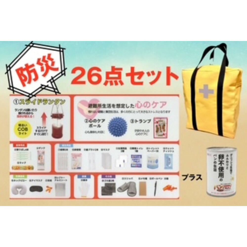 父の日特集