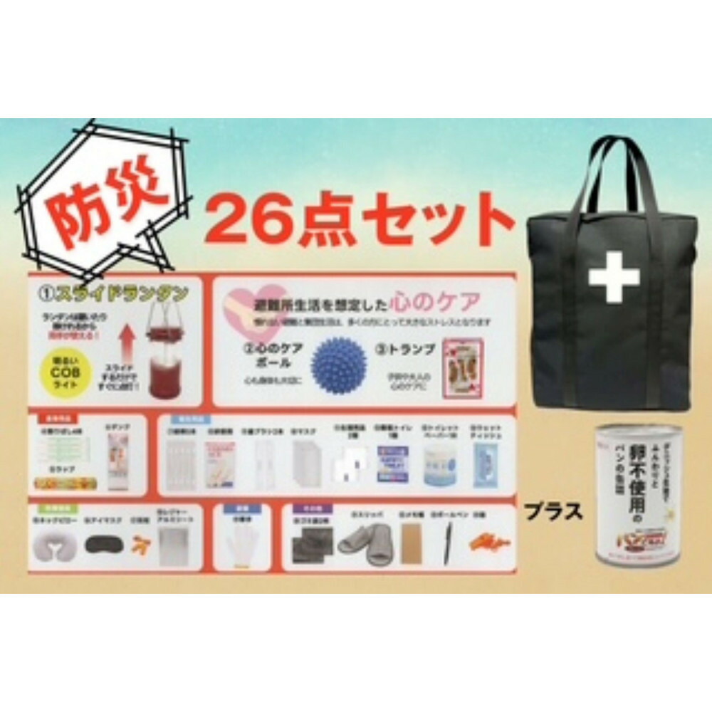 父の日特集