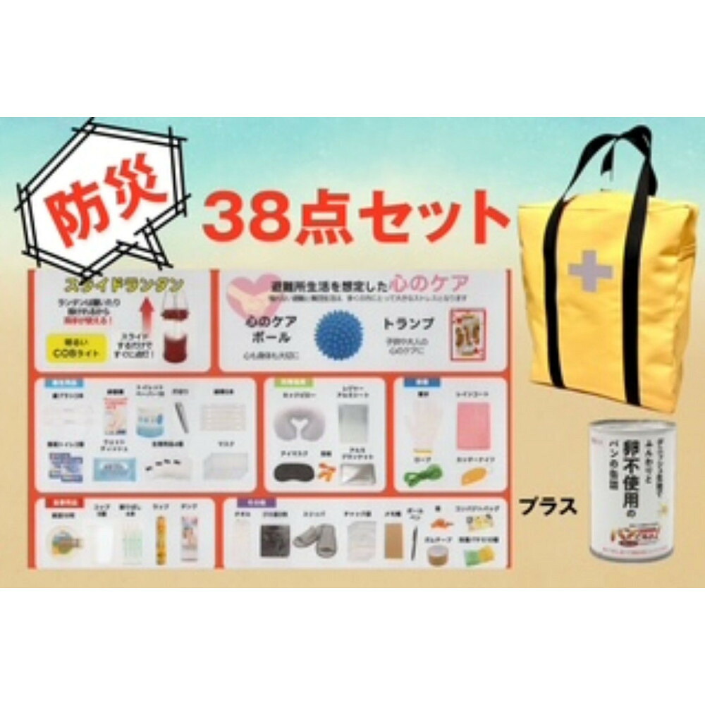 父の日特集