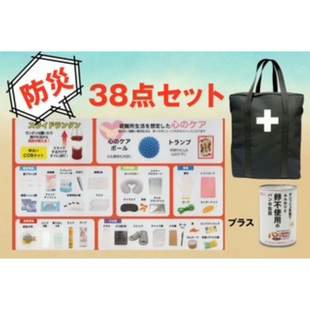 父の日特集