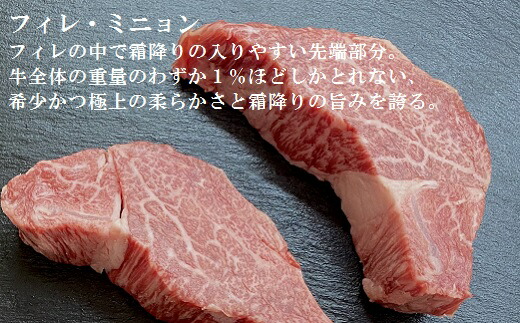 超特価sale開催 黒毛和牛みかわ牛 A5等級 フィレステーキ ４００g Fucoa Cl