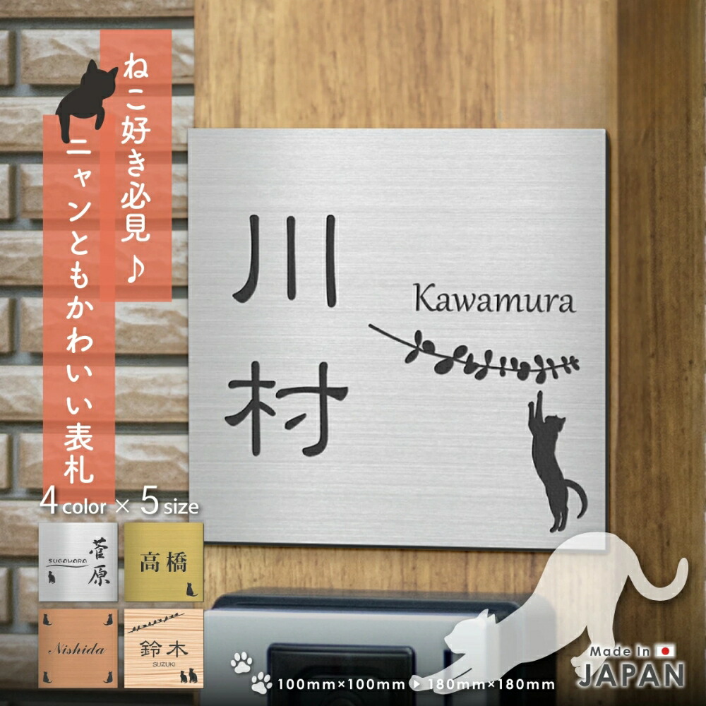 2026 土用の丑特集