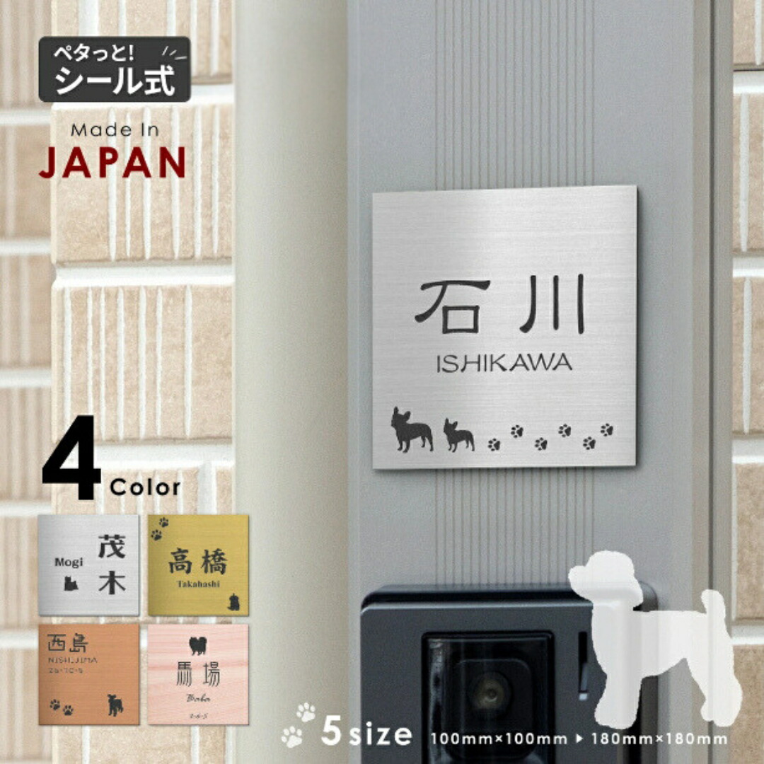 楽天市場】【送料無料】ゴールデンレトリバー表札 犬 DOG 動物