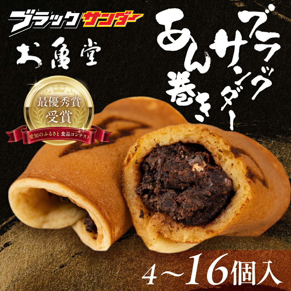 ふるさと納税 菓匠華月　豊橋産うずら卵の濃厚うずらプリン食べ比べセット 愛知県豊橋市