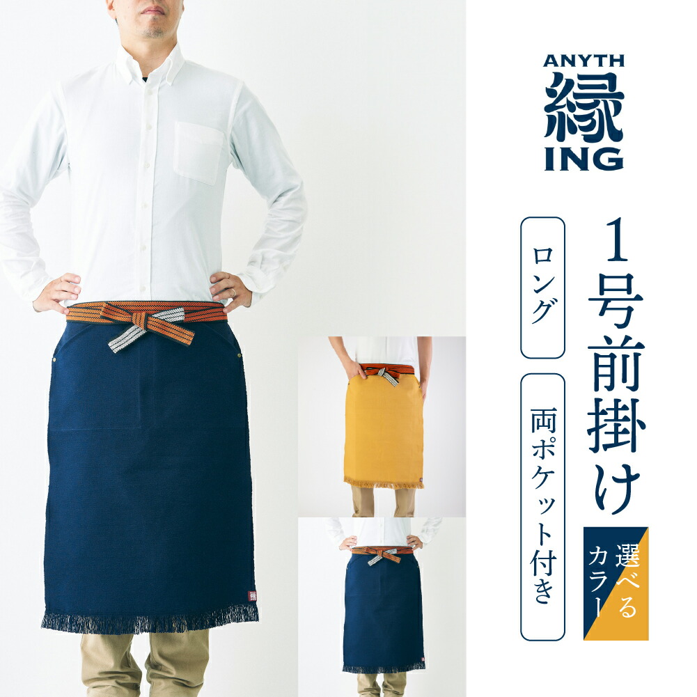 2026 土用の丑特集