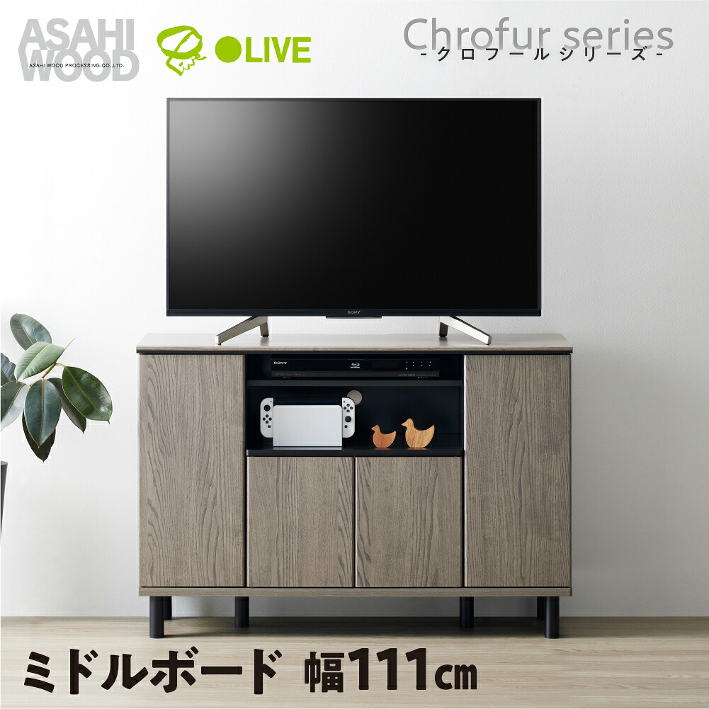 2026 土用の丑特集