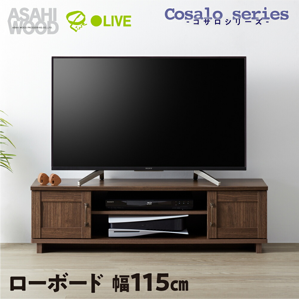 純金芸術品特集ペイジ 収納家具-テレビ台・ローボード