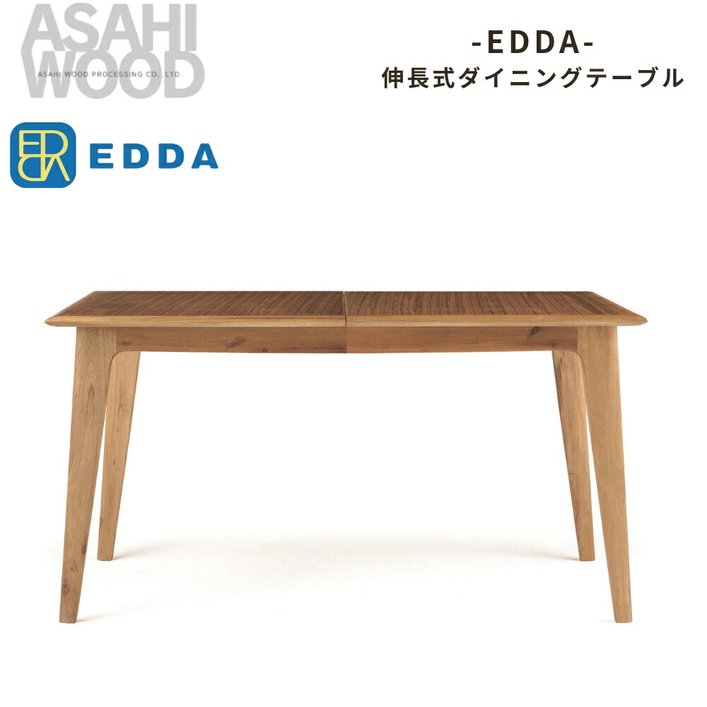 2026 土用の丑特集