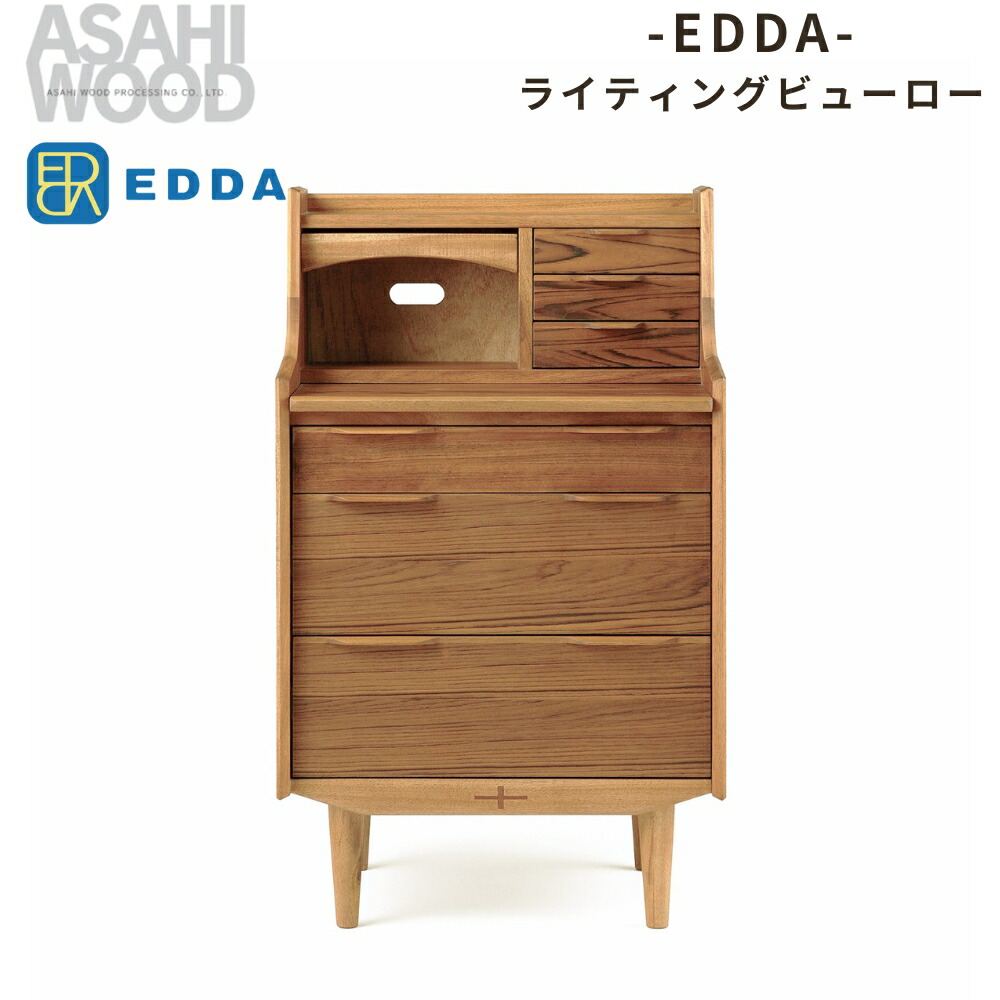 楽天市場】EDDA ライティングビューロー DB30102M-EL000 ライティング