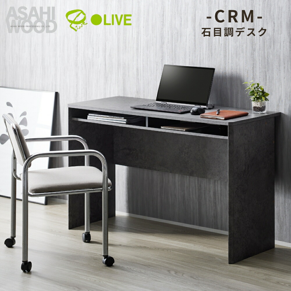 楽天市場】【2月10日 5％OFFクーポン】【直送】デスク 机 | セラミカ