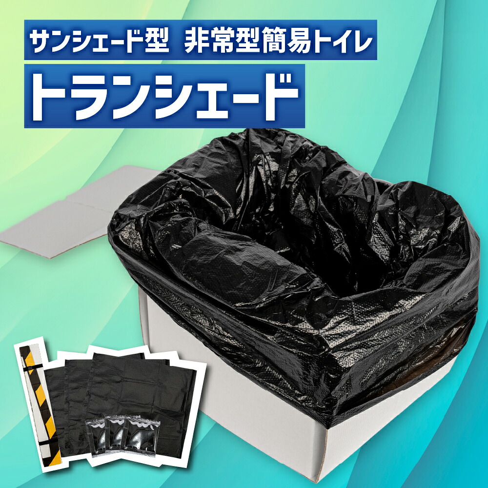 2026 土用の丑特集