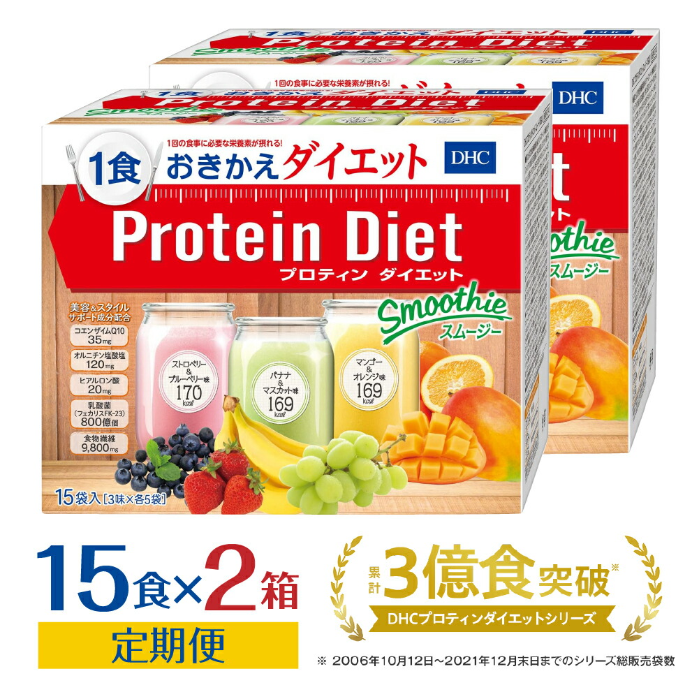 2026 土用の丑特集