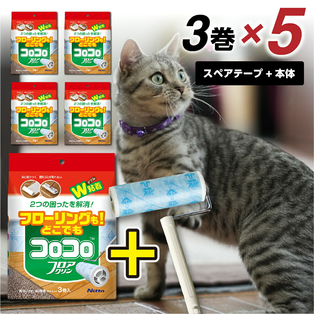 2026 土用の丑特集