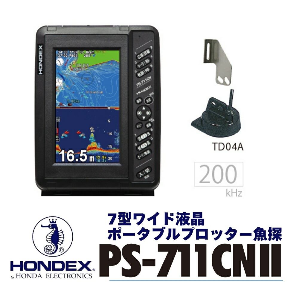 2026 土用の丑特集