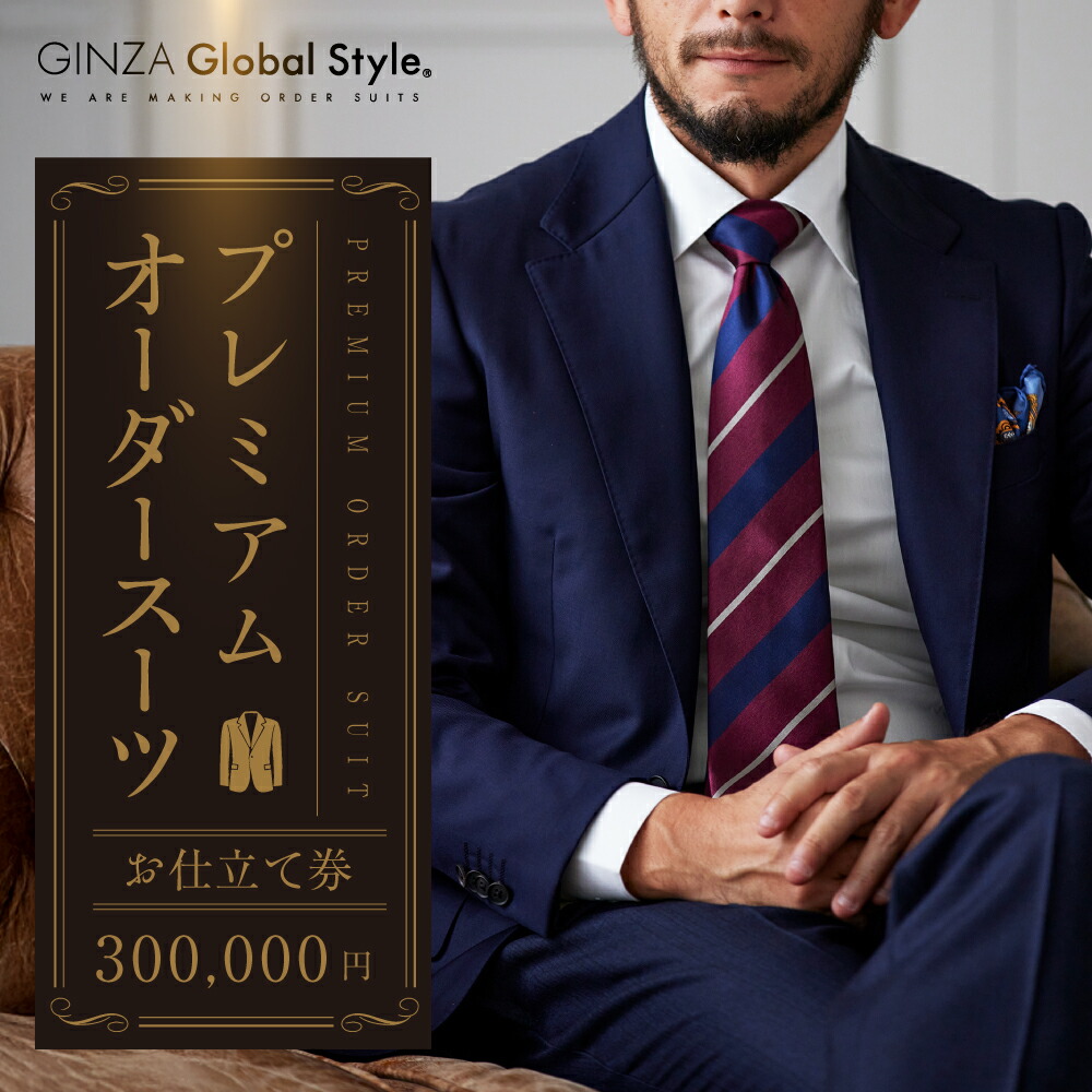 2026 土用の丑特集