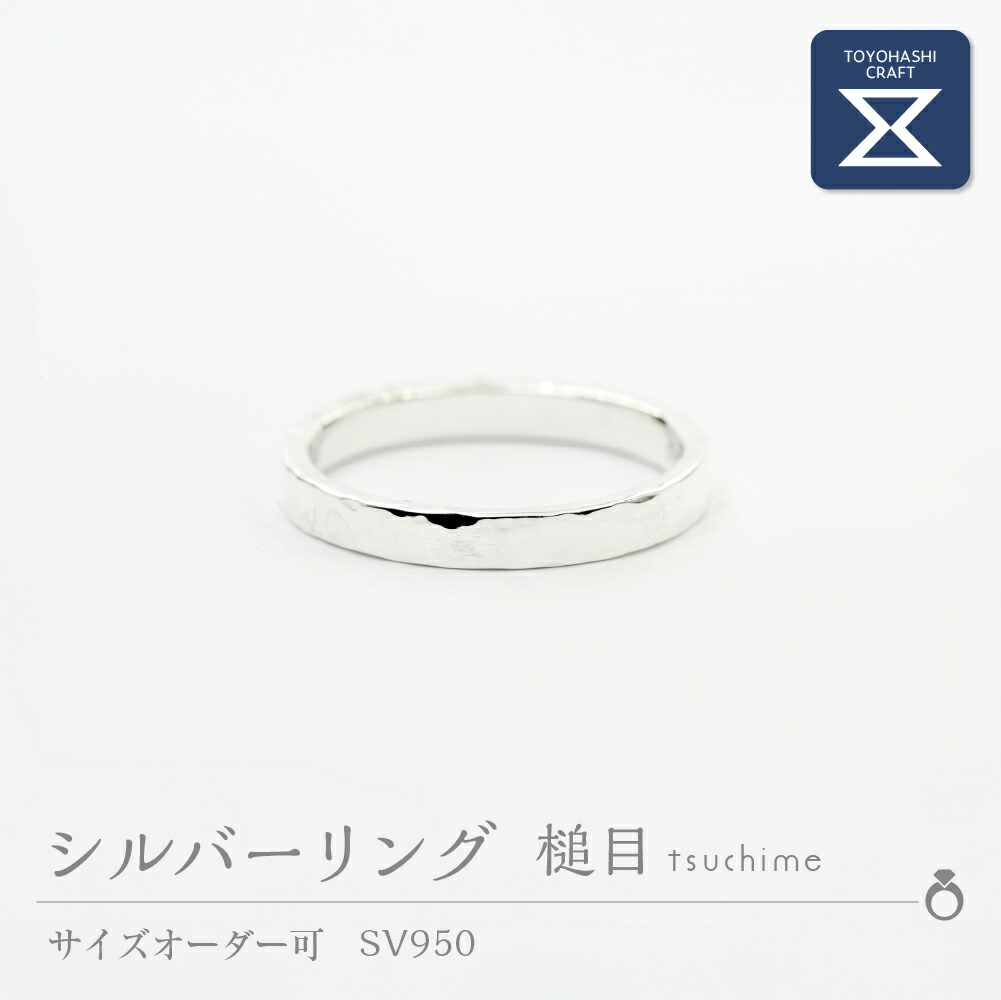 2026 土用の丑特集