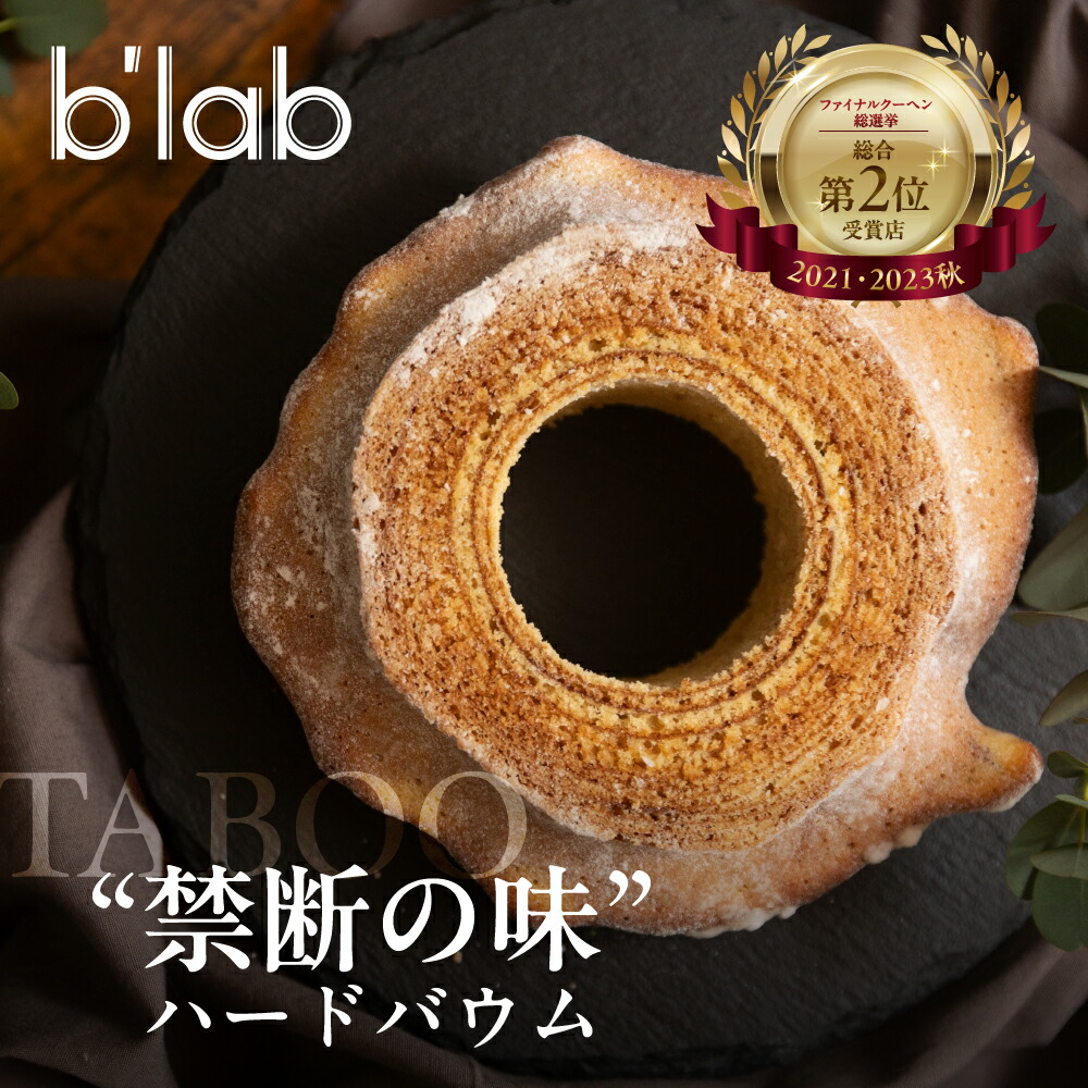 楽天市場】【ふるさと納税】ととたま 3種入 1箱〜3箱 (プレーン