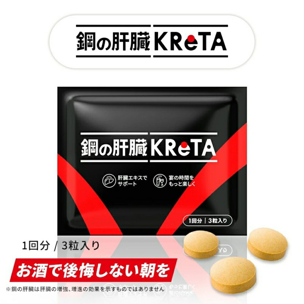 2026 土用の丑特集
