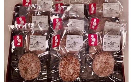 【ふるさと納税】お肉屋さん特製! 豊橋牛(とよはしうし) ハンバーグ 80g×12個入(非加熱)|愛知県豊橋市