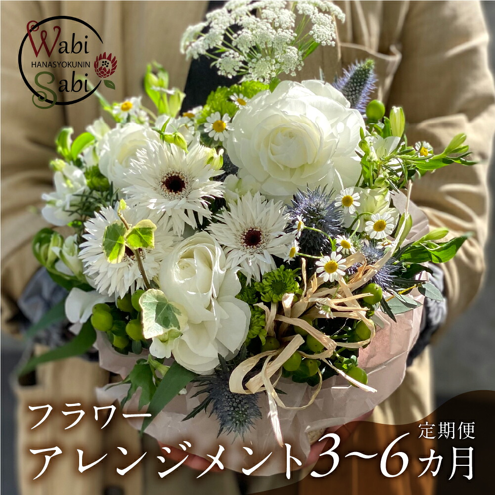 2026 土用の丑特集