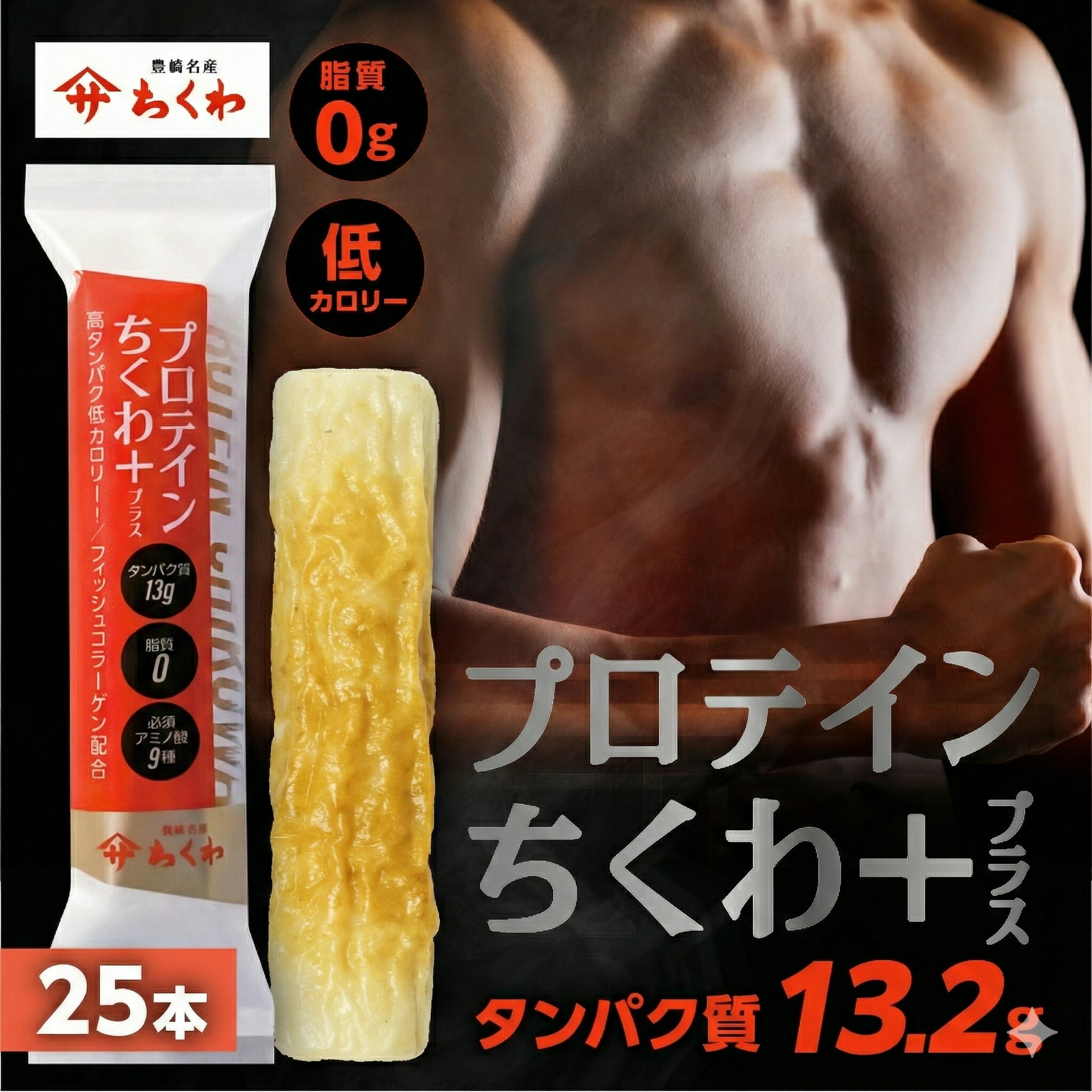 2026 土用の丑特集