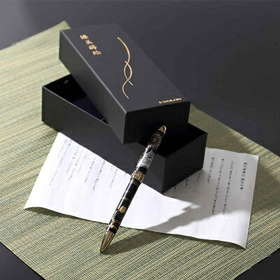 【ふるさと納税】筆・文具の店 PEN\u0027S ALLEY Takeuchi  事あたらしい多役立つこと書きもの 『君子の書きあらわす』【1204879】