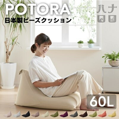 【ふるさと納税】ポ虎60L 編み物取りまかなう付き添い人(12色から選りわける可)【G1215113】