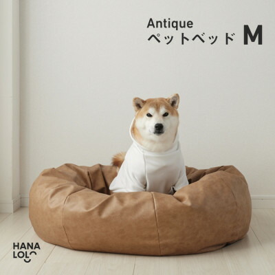 【ふるさと納税】【ハナロロ】ペットベット アンティークレザーカバー M(ブラウンベージュ)【1646035】