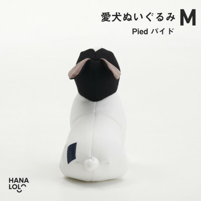 【ふるさと納税】【ハナロロ】愛犬ぬいぐるみ フレブル M(パイド)【1646233】