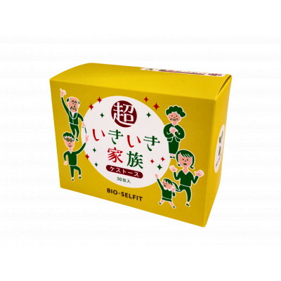 【ふるさと納税】超いきいき家族(ケストース)【1657875】 13,140円