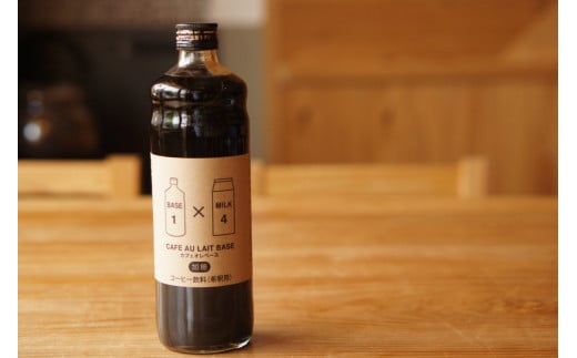【ふるさと納税】BASE COFFEEカフェオレベース1ケース(12本)