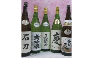 【ふるさと納税】尾張ノ國 一宮 大満喫セット