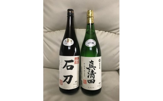 【ふるさと納税】神聖　真清田・石刀　歴史セット｜愛知県一宮市