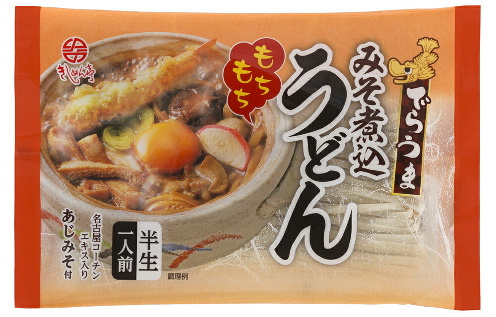 【ふるさと納税】でらうま みそ煮込うどん 20食｜みそ煮込うどん 味噌煮込み うどん 半生麺｜愛知県一宮市