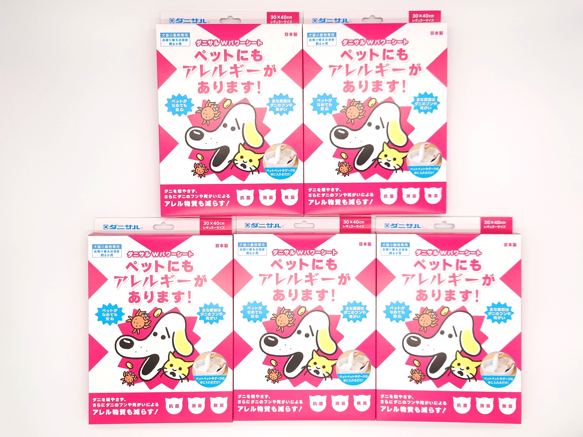 【ふるさと納税】壁蝨目エテ公W力強さ腰掛け 愛玩動物用 ５枚書き割り｜壁蝨目打つ手 だに打つ手 壁蝨目打つ手グッズ だに打つ手グッズ 30cm×40珊 愛玩動物 消臭 抗菌