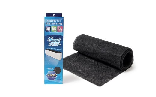 【ふるさと納税】エアコン用Smart nanoフィルター(1200mm×300mm)