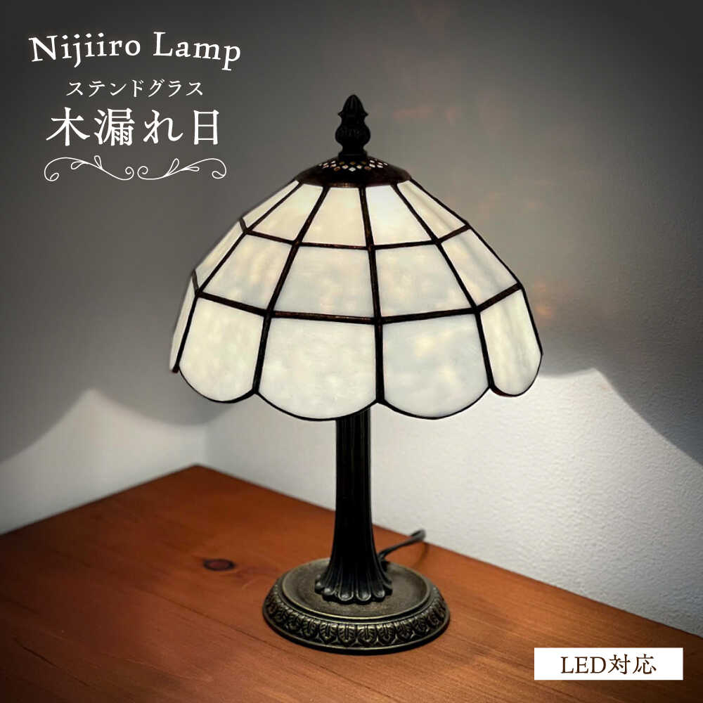 楽天市場】【ふるさと納税】【廃盤のため9/30締め切り】 北海道民芸