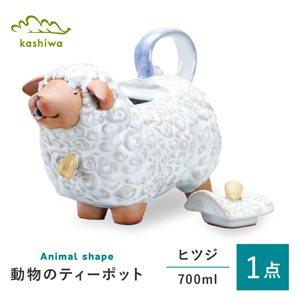 【ふるさと納税】【瀬戸焼】 ティーポット 羅紗綿 【かしわ窯】 / 食器 急須 差し上げ物 / 水道市[BBAJ047]