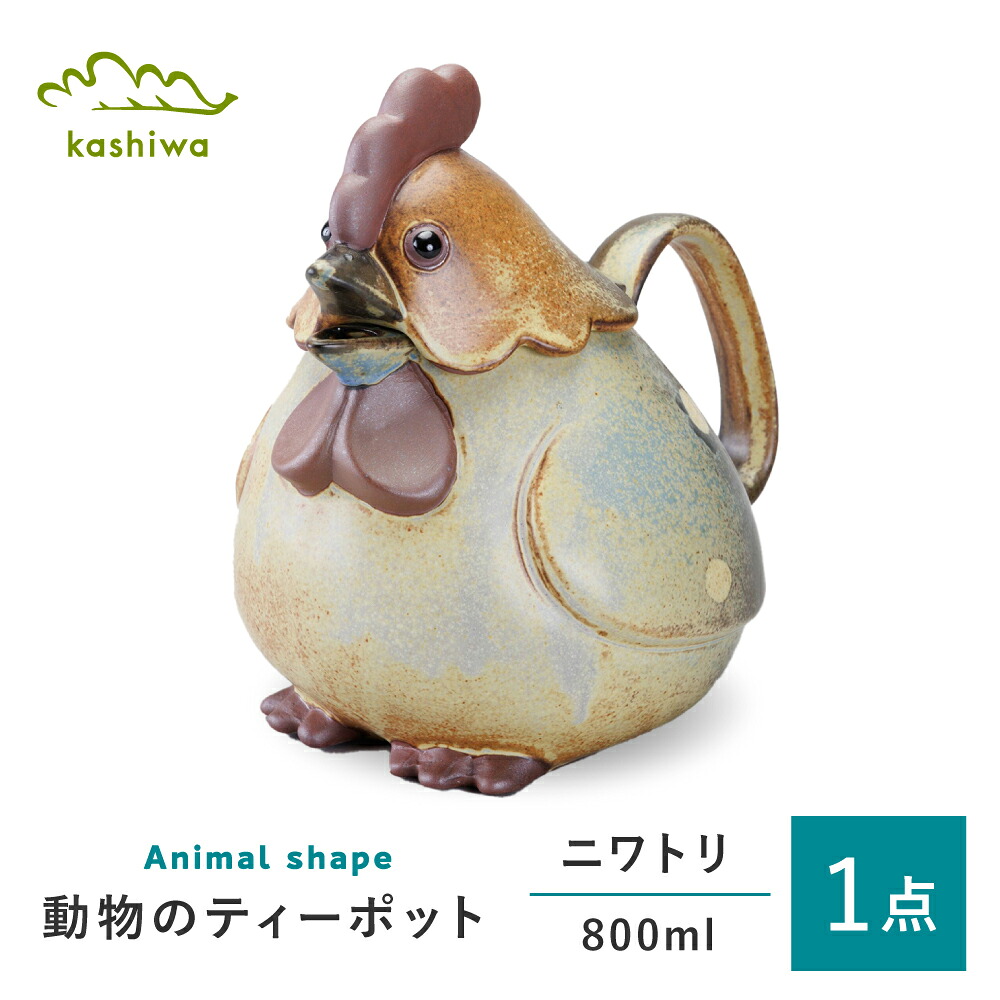 【ふるさと納税】【瀬戸焼】 ティーポット 木綿付け鳥 水玉 【かしわ窯】 / 食器 急須 差し上げ物 / 水道市[BBAJ049]