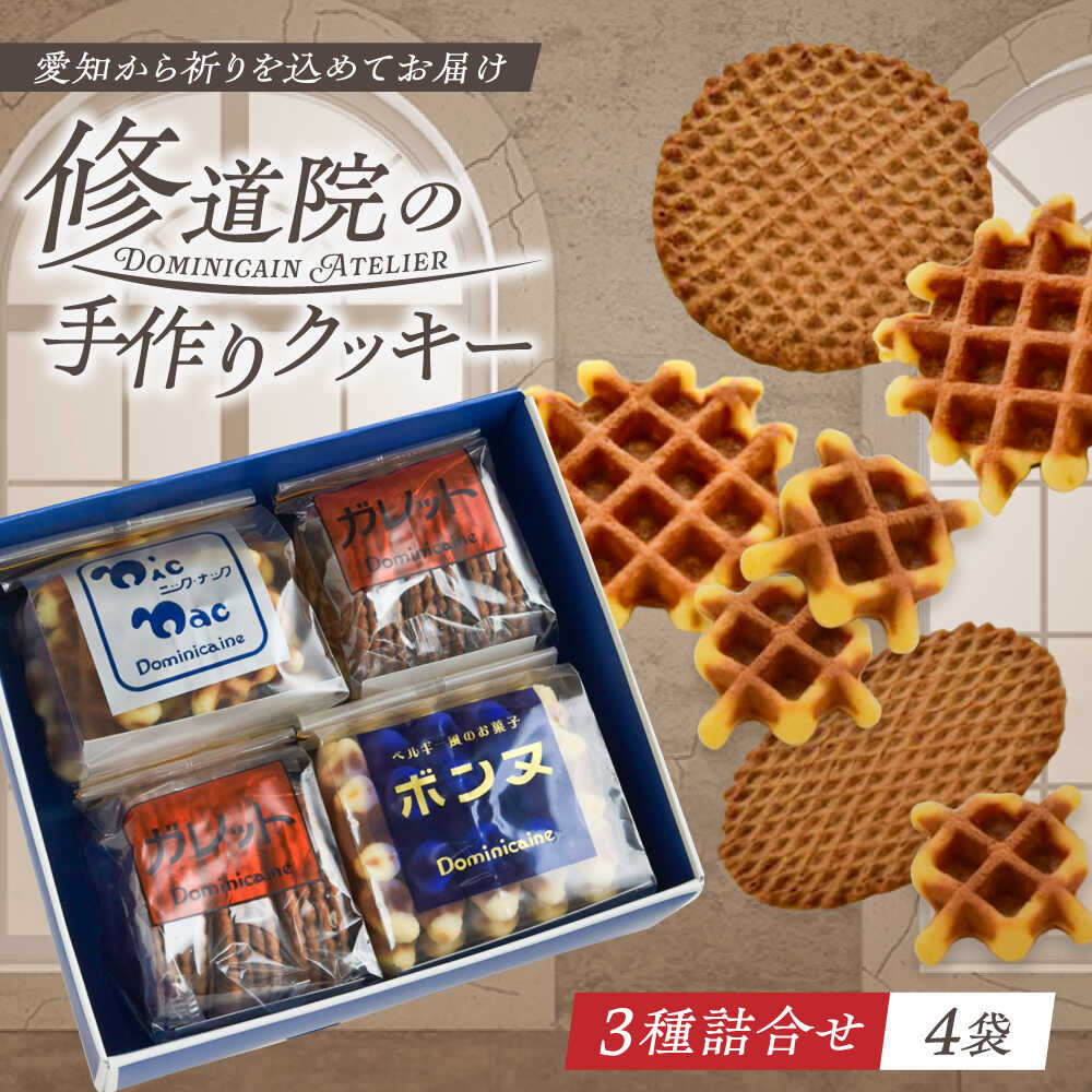 オスク手作り焼き菓子.クッキー(確認用) Amazon.co.jp: ヘッズ 日本製 ギフトシール W30×H20mm ホワイト 200枚