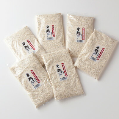 【ふるさと納税】乾燥米麹400g入り　6袋【1287079】