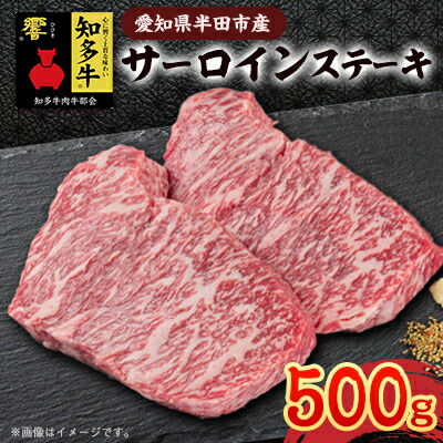 ふるさと納税 愛知県 半田市 知多牛焼肉ギフト