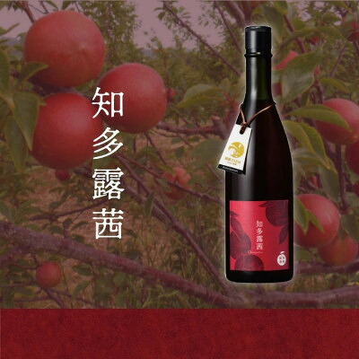 【ふるさと納税】國盛 知多露茜 梅原酒【配送不可地域：離島】【1720879】