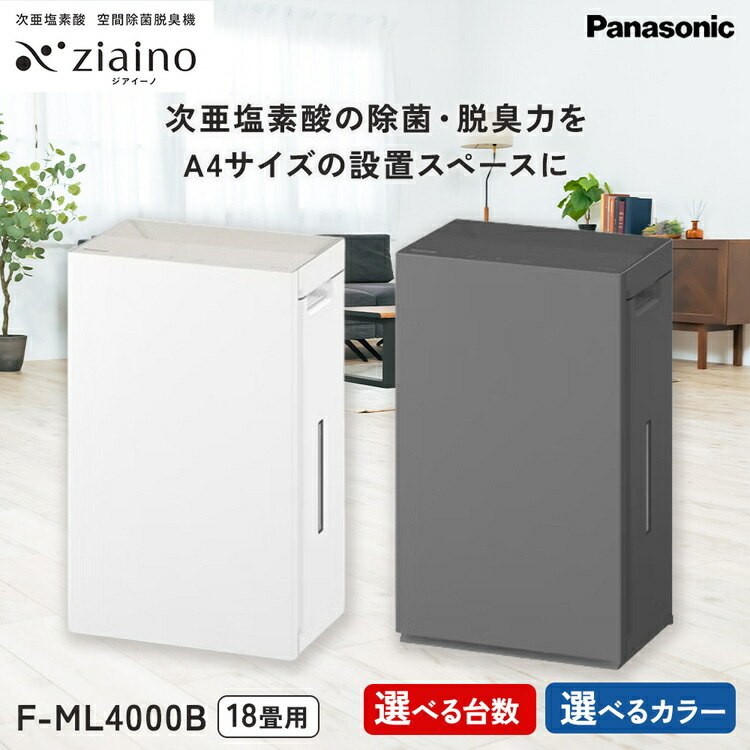 春日井市 母の日父の日特集